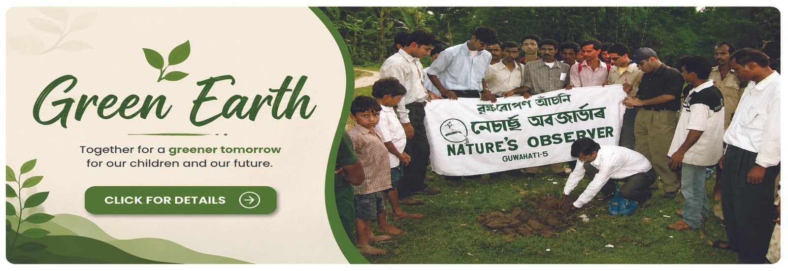 green earth 1